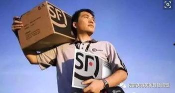 顺丰员工最新爆料工资,最新爆料揭示行业薪资水平